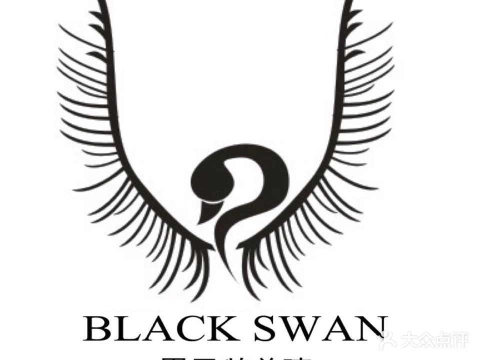 黑天鹅专业美睫会所(华人街旗舰店)