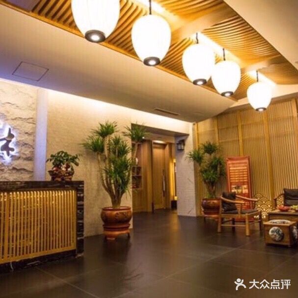 天沐足道会馆