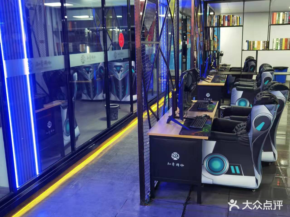 知青网咖(火车站西广场店)