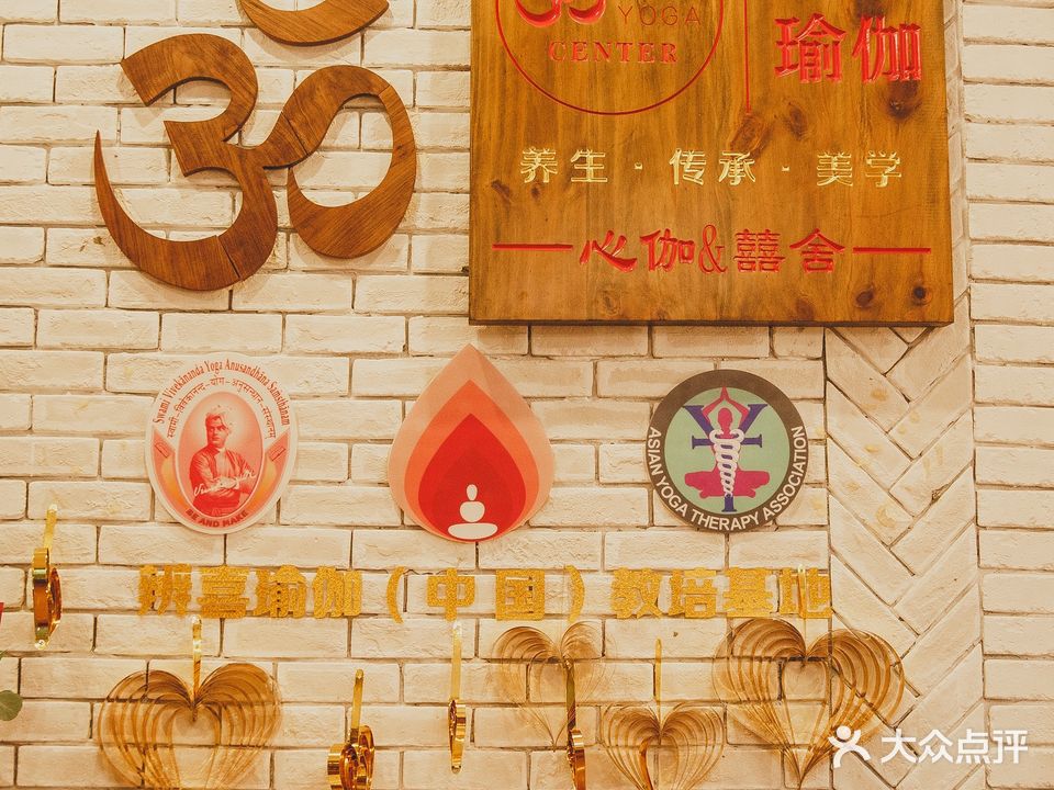 OM瑜伽·减脂塑形·普拉提(囍舍馆)