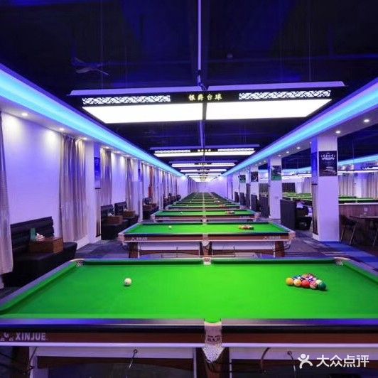 银爵台球棋牌会所