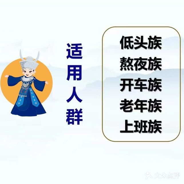 康妍养生抗衰中心(福苑小区店)