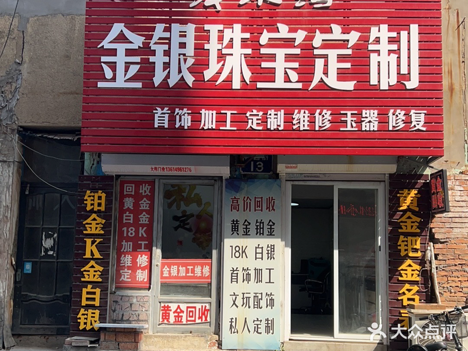 浅水湾手工银饰