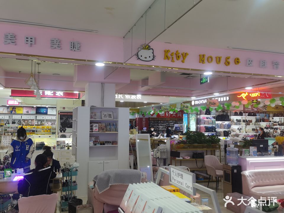 中兴美甲(中兴商厦店)