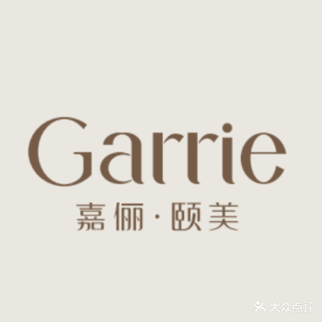 嘉丽颐美科技美容健康管理中心(观前店)