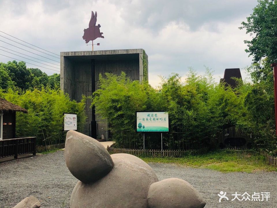 华腾猪舍里庄园
