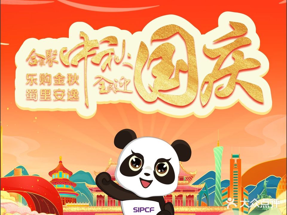 泸州摩尔国际广场