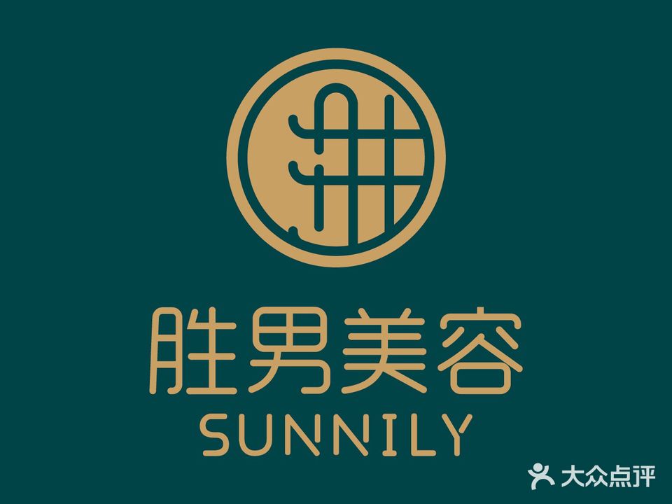 胜男美容养生会所(市区店)