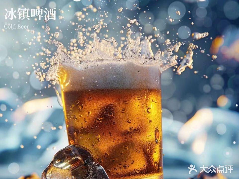 约客酒座