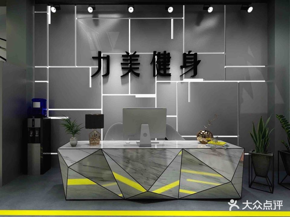 力美健身(响潭街店)