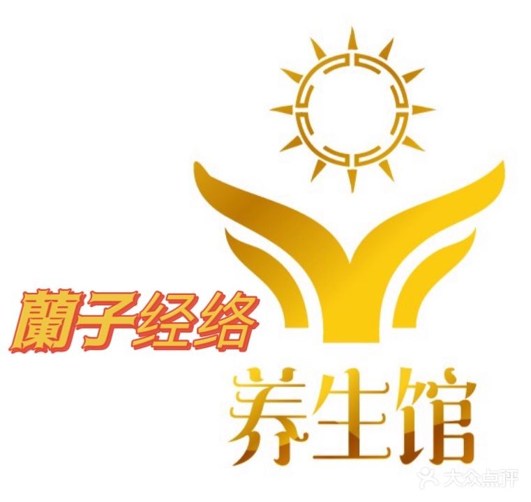 泰式芳香SPA