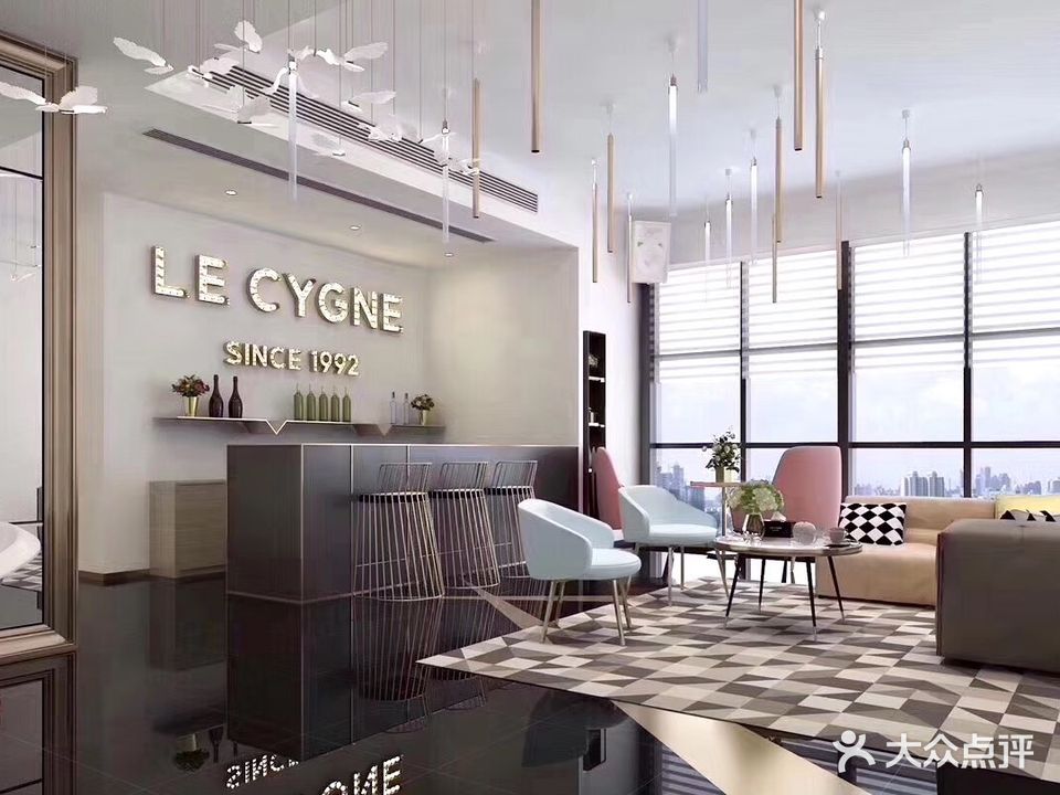 LE CYGNE天鹅通话(爱琴海店)
