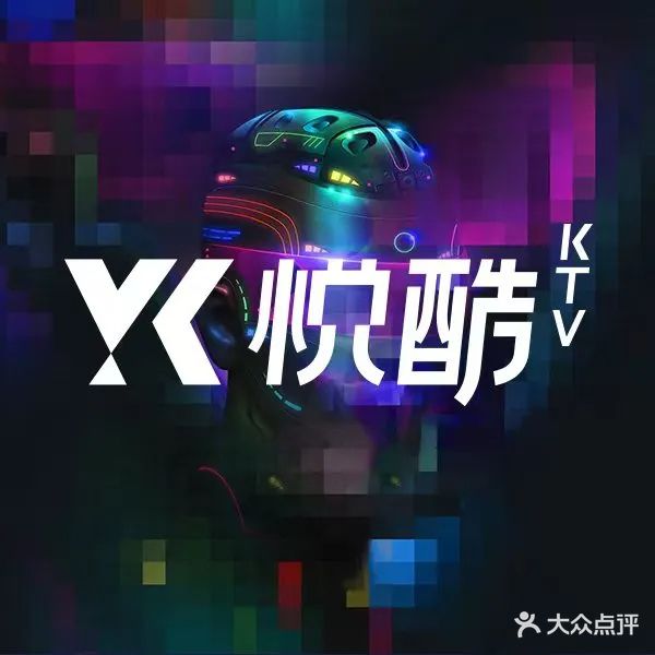 悦酷天上人间量贩式KTV(银泰店)