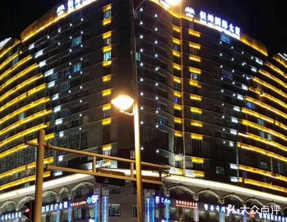 恒坤北纬42度温泉洗浴