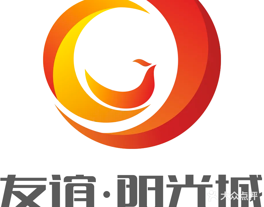 友谊阳光城