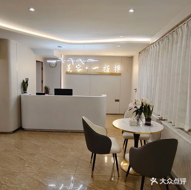 一指禅(中旺大厦建湘路店)
