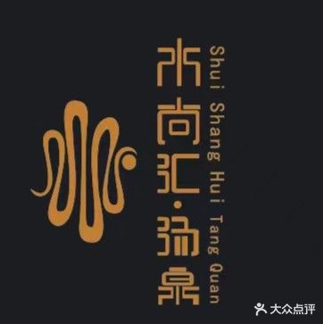 水尚汇(颍上店)