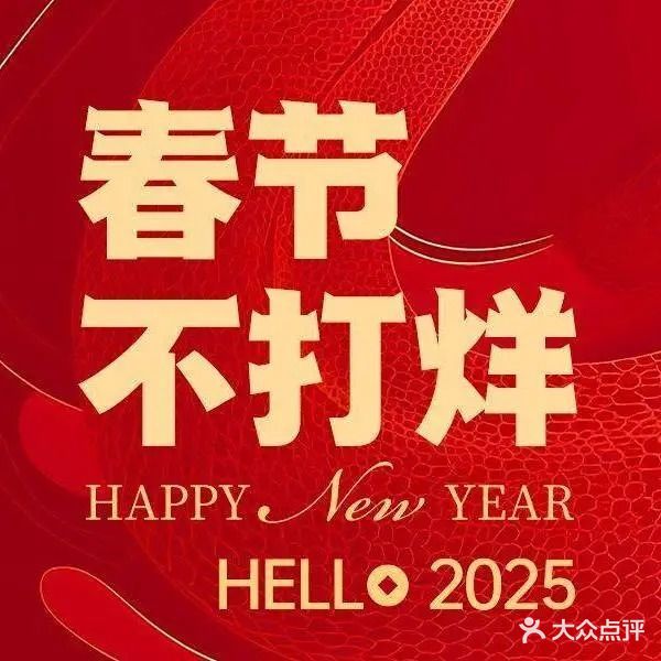 徐记海鲜大酒楼(伍家岭店)