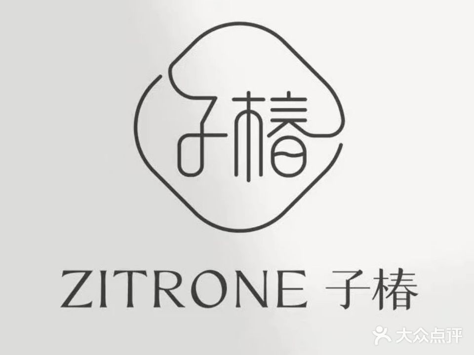 子椿日式指甲美睫(韩乐坊店)