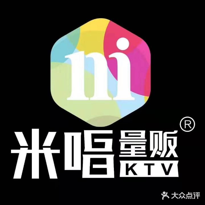 米唱量贩KTV(大上海店)