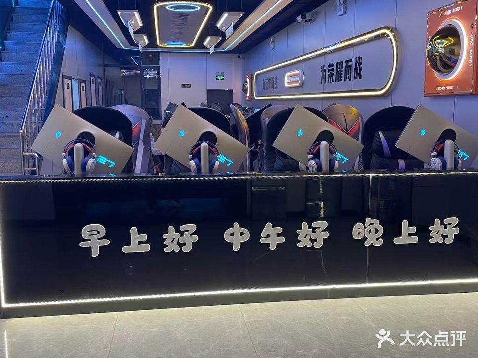 亿明网咖(青苹果店)