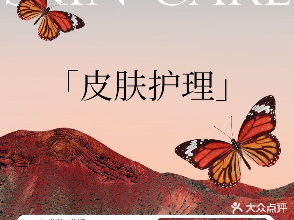 SOMAGE小蔓君专业问题肌管理