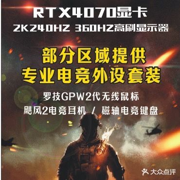 K网吧(宽窄巷子店)