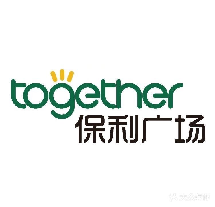 保利广场