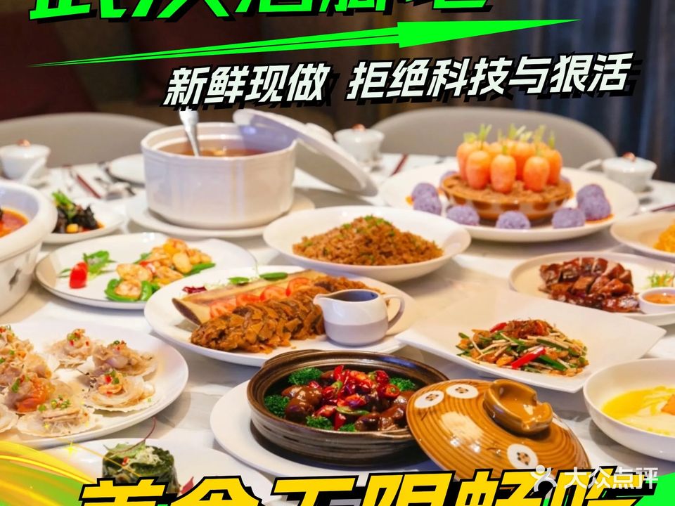 大自然沐足·点餐·SPA(街道口店)