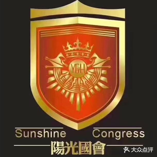 阳光国会