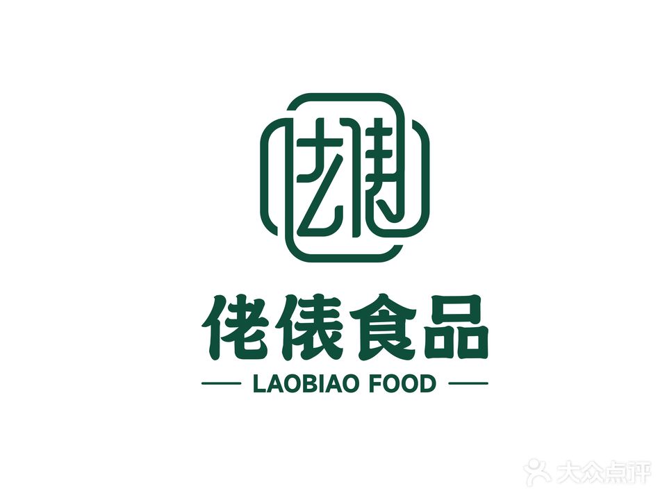 佬俵食品(花山总店)