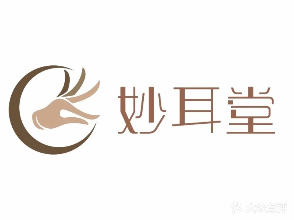 妙耳堂专业采耳(北海店)