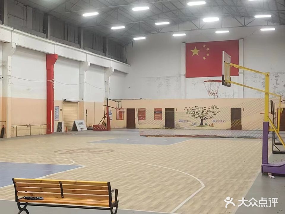 国强运动中心