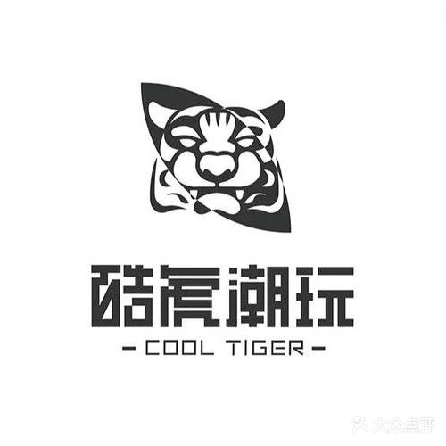 酷虎潮玩网咖(嘉洲广场店)