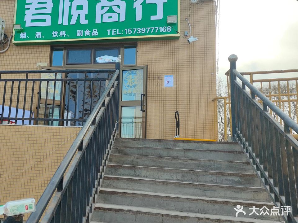 地方好台球厅