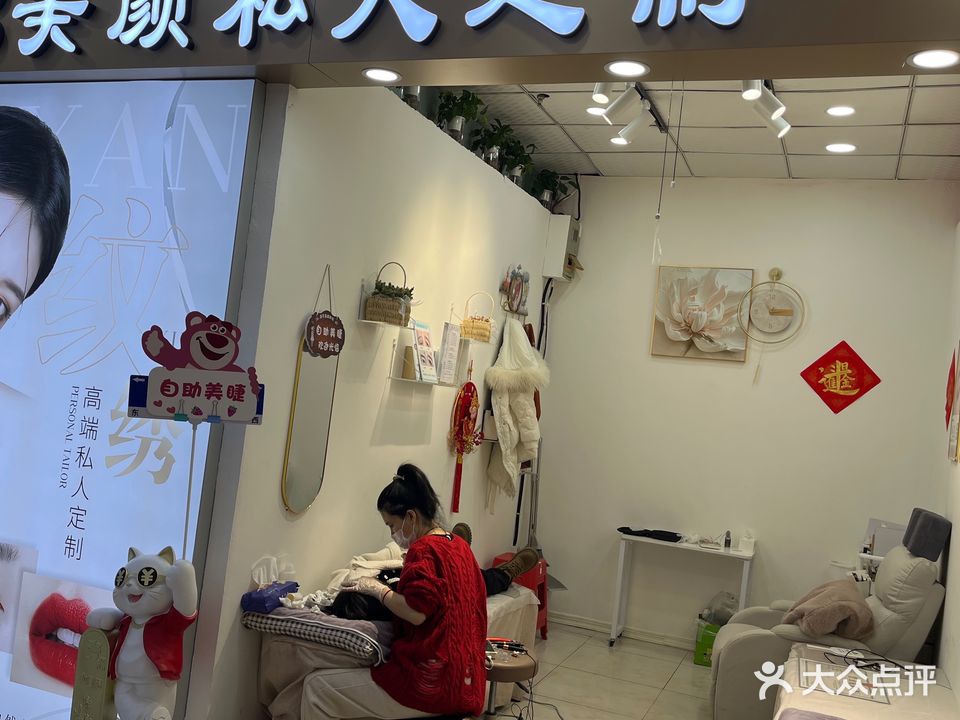 红旗商城