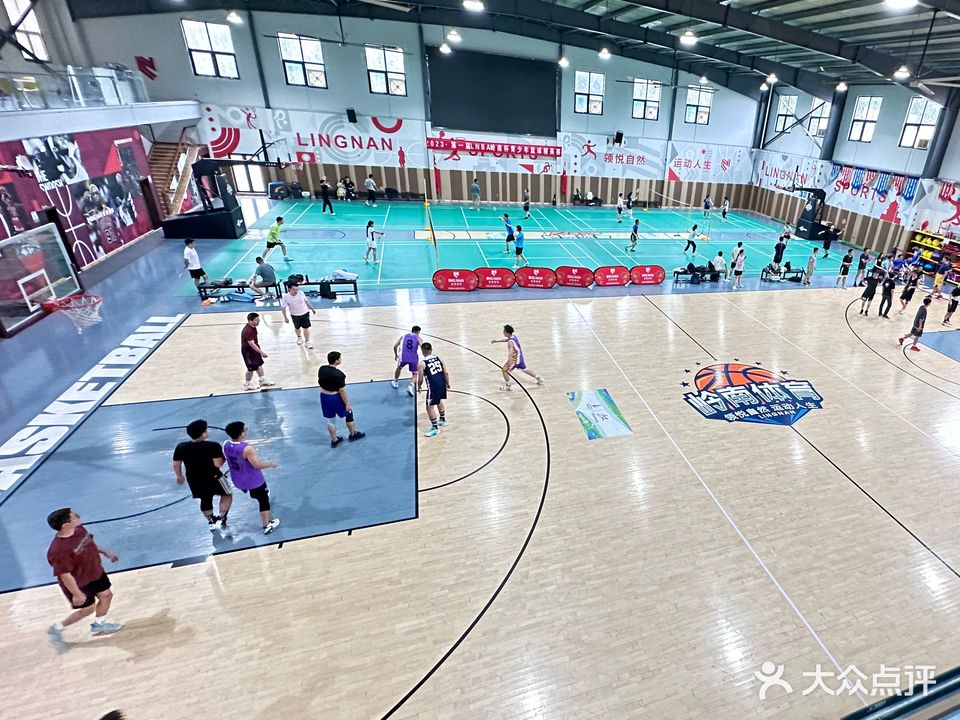 岭南体育篮球健身综合运动中心
