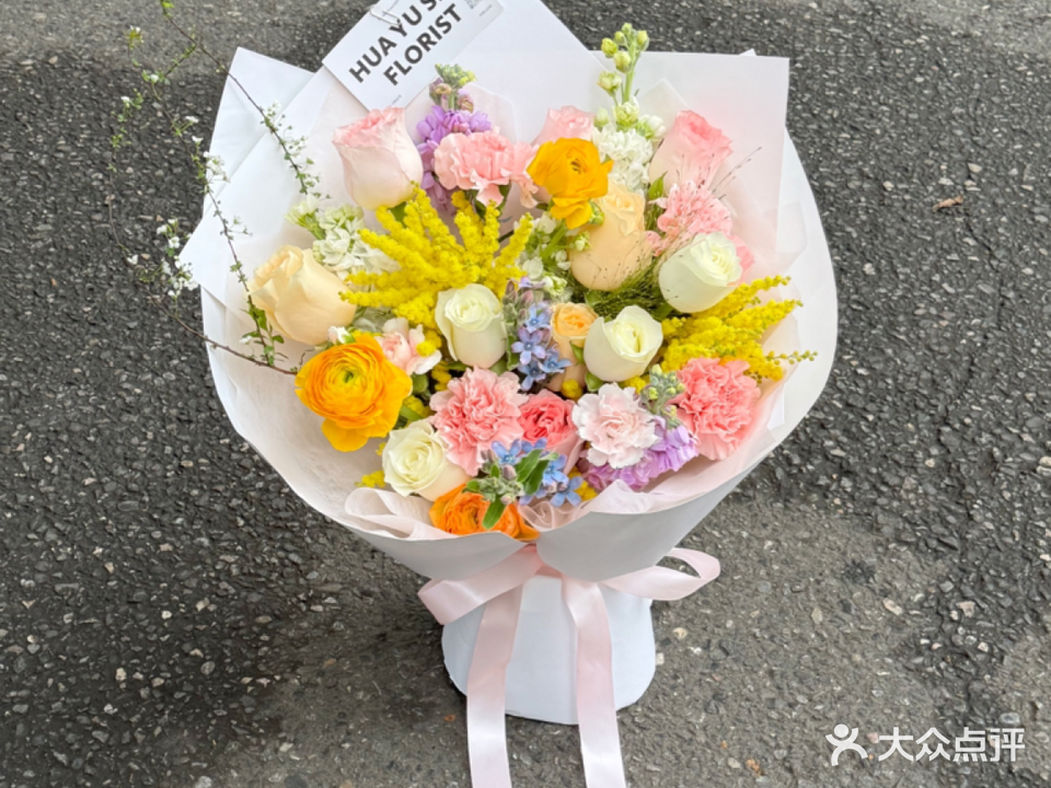 花屿她花店