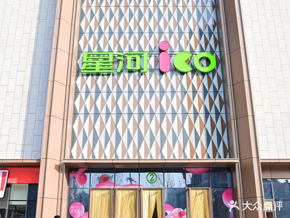 城投·星城广场(火炬路店)