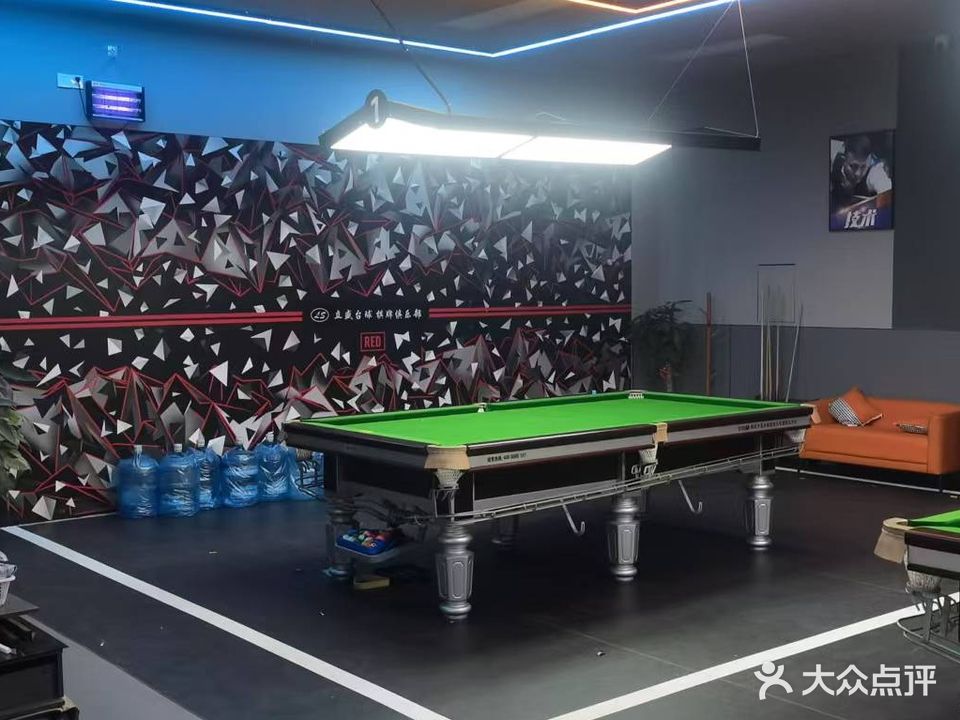 上海市奉贤区立盛台球室