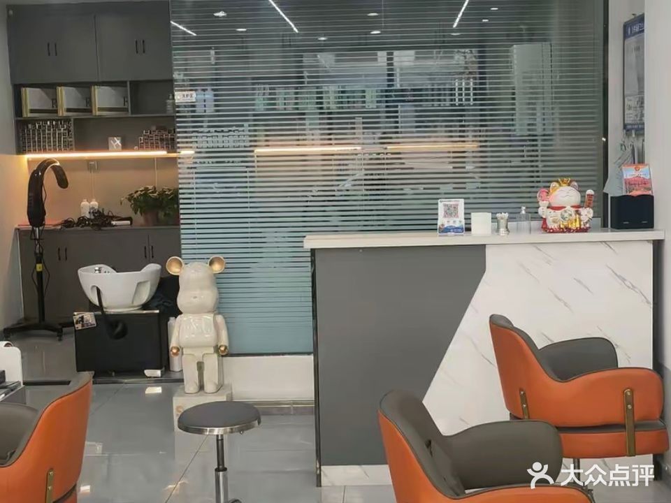 C位米珞造型