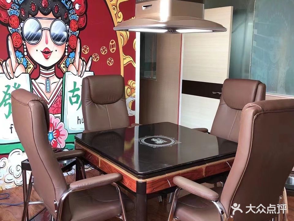 半日闲棋牌台球(万兴凤凰广场店)