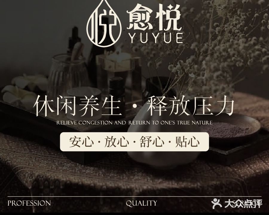 太和欢喜头道(长白万象汇店)