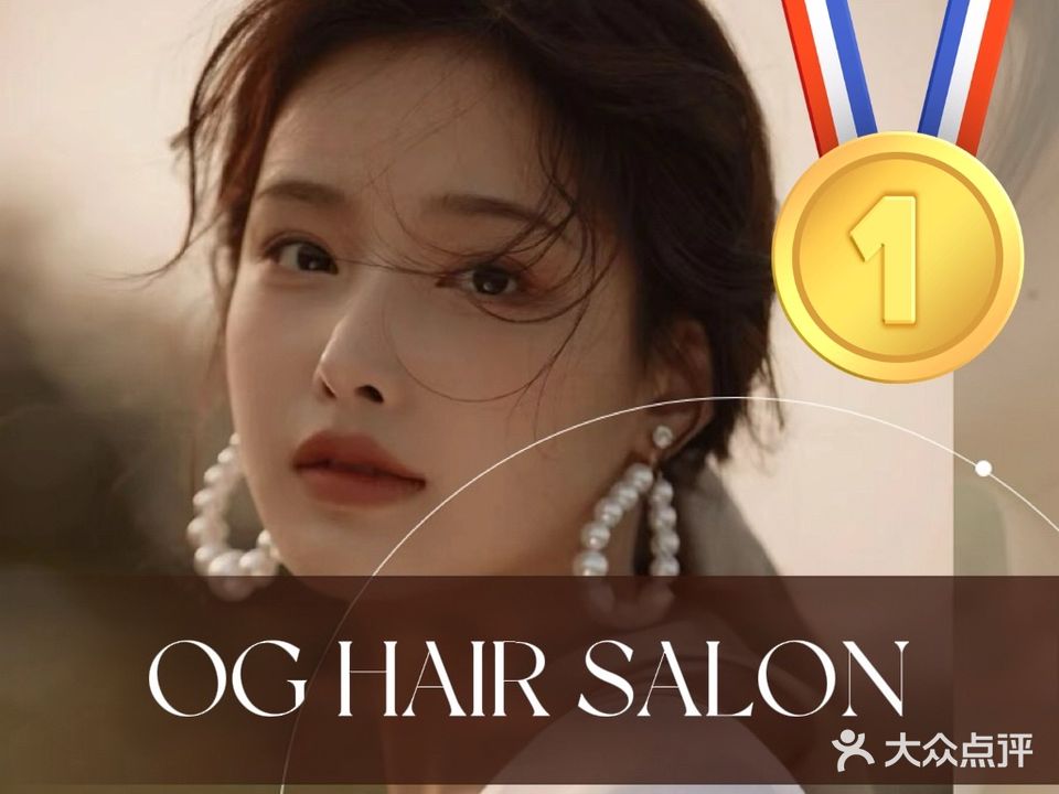 OG hair品牌店