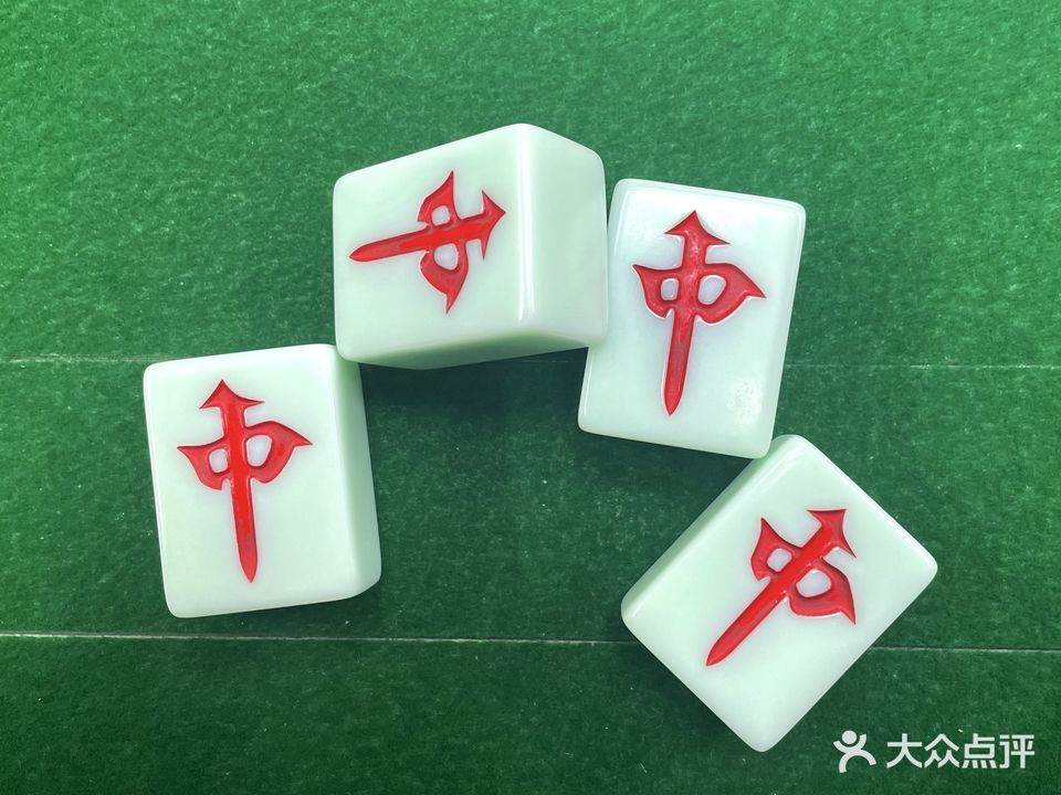 嗨麻棋牌室(传媒大学店)