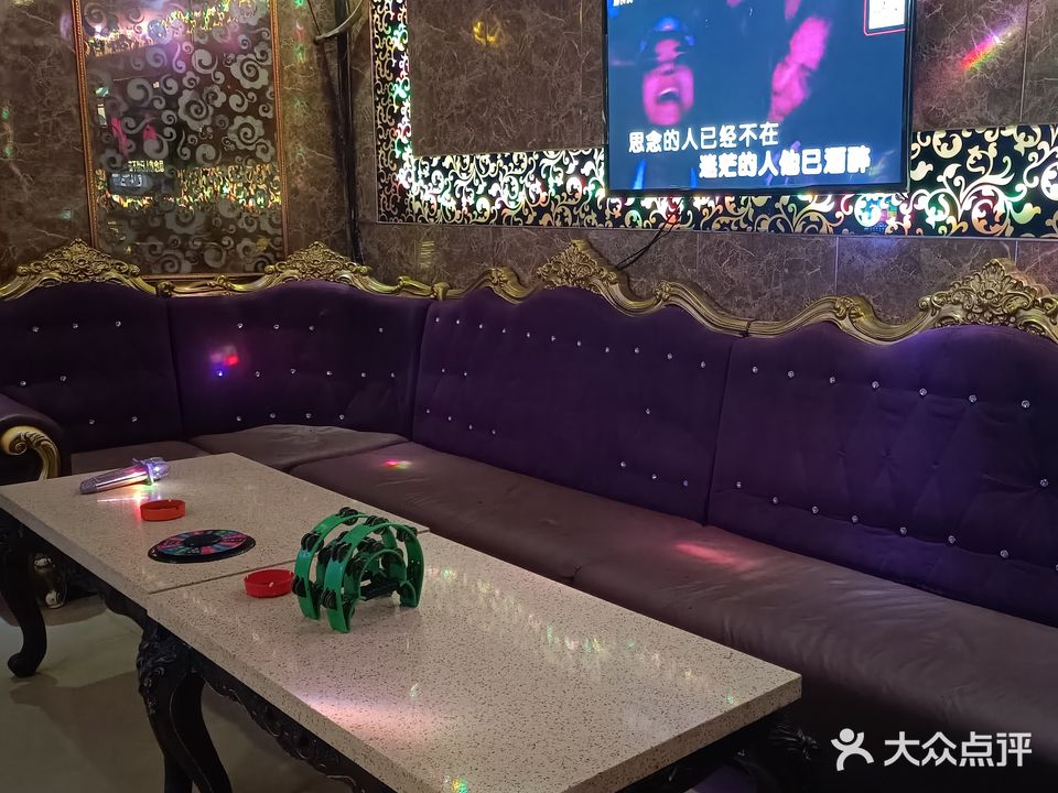 金熙音乐会所