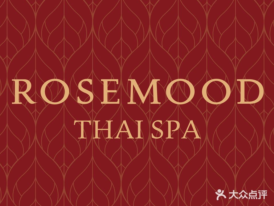 莲雾Rosemood Thai SPA(广西华润中心店)