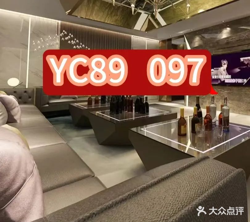 铭人国际娱乐会所KTV