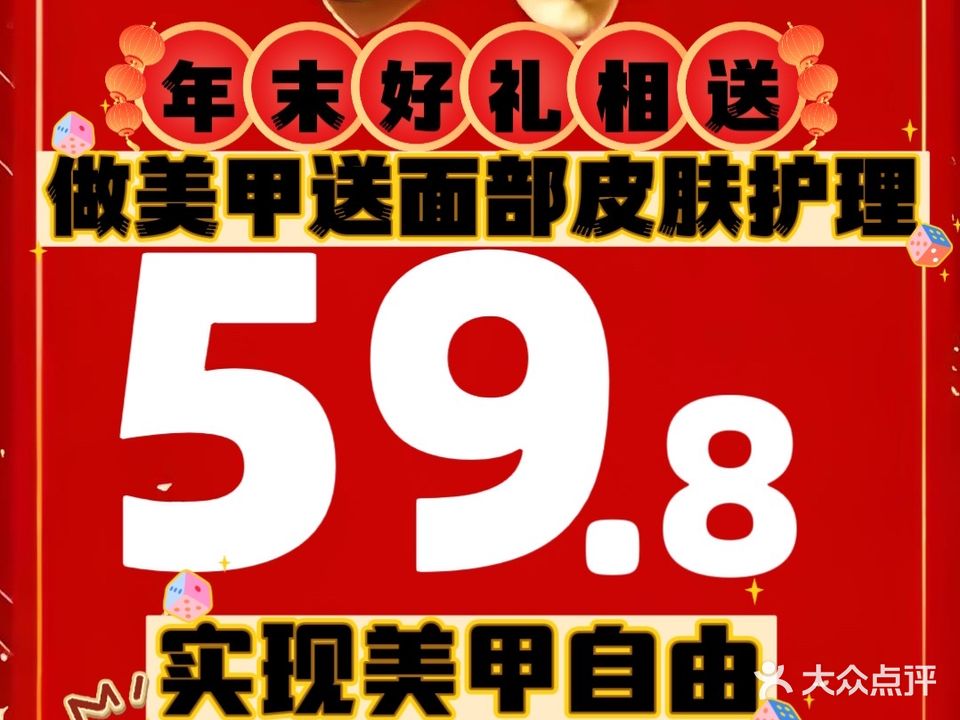 Ongle·左一美甲美睫(百花广场店)
