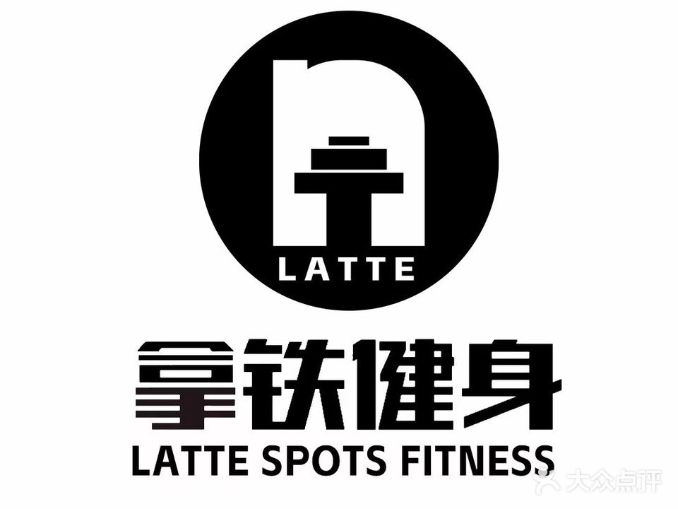 拿铁健身工作室